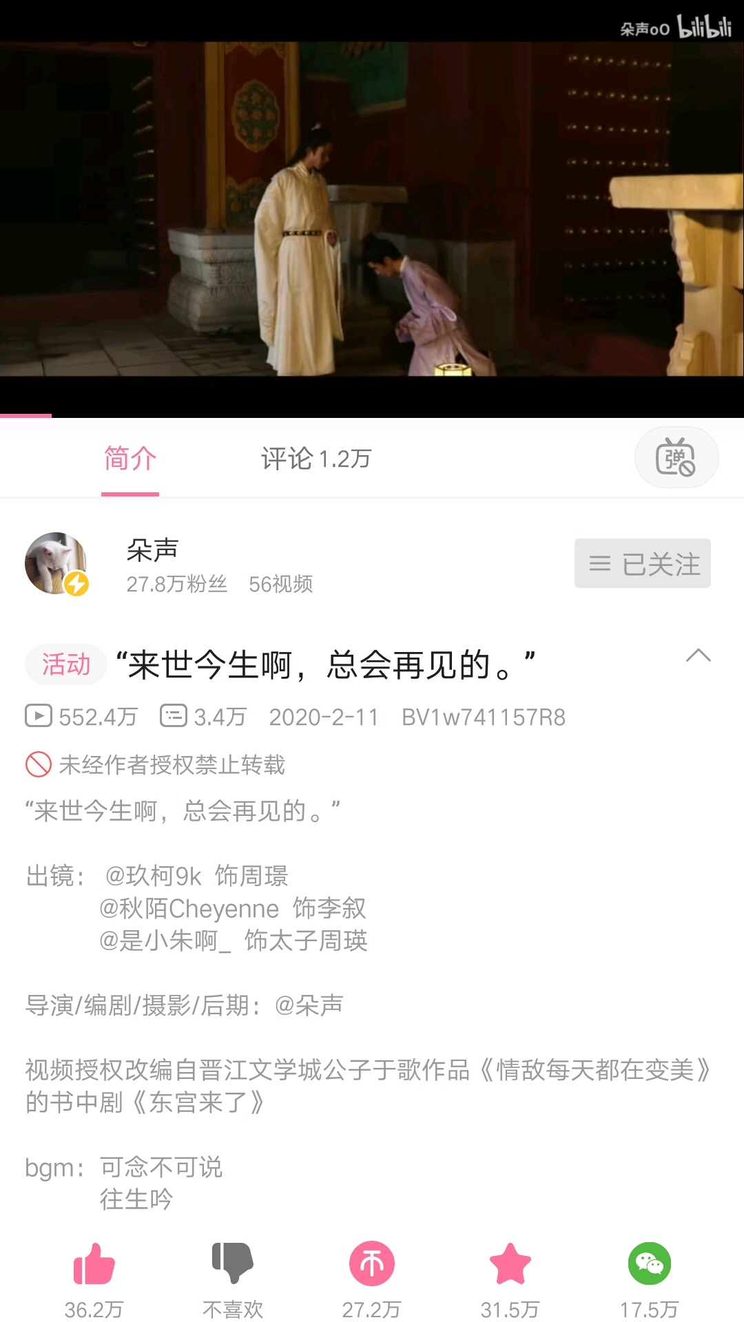 推文:《孪生兄弟互换人生(娱乐圈)》by公子于歌