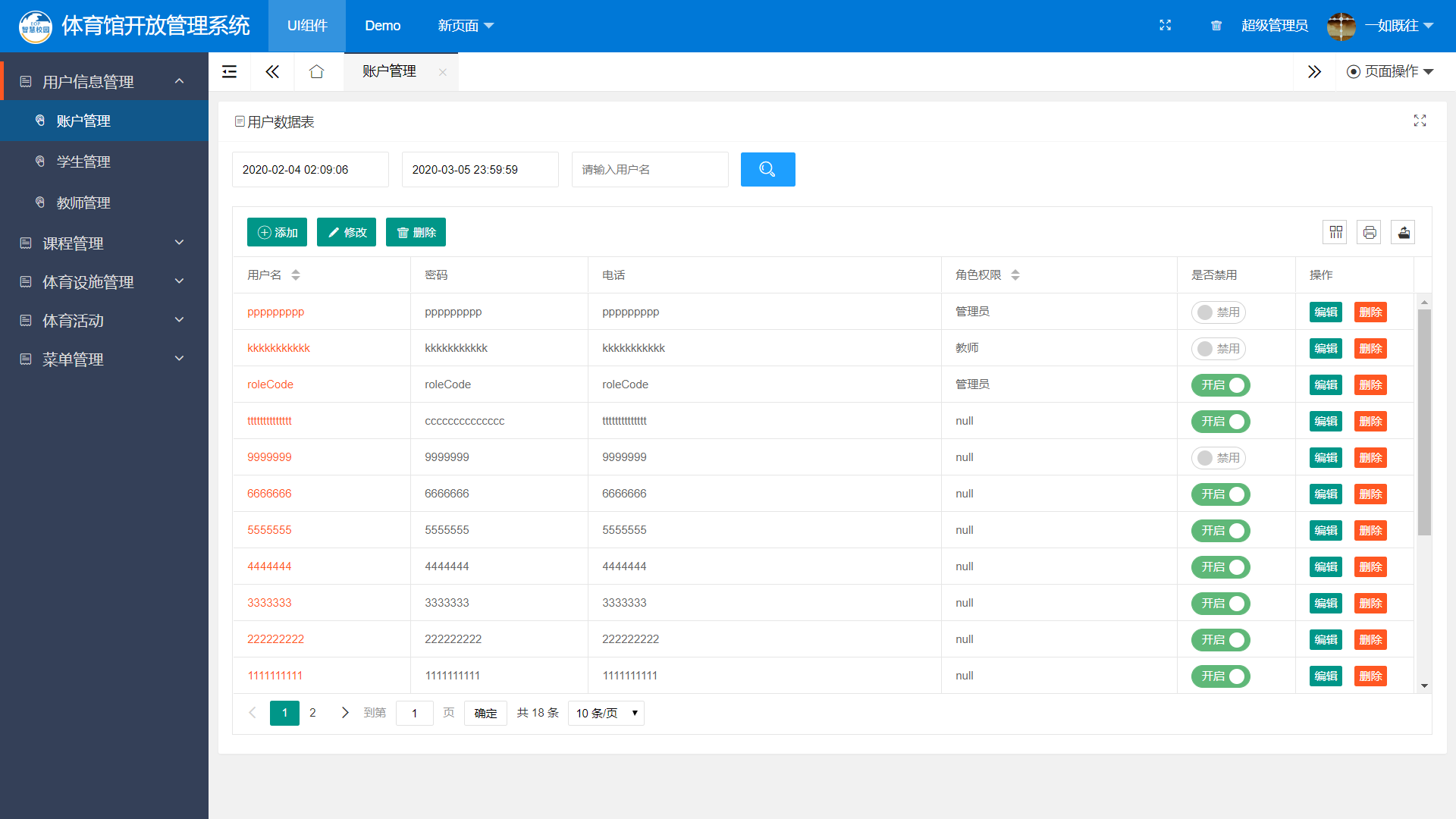 系统首页 系统后台使用 springboot   springmvc  mybatis,前端使用