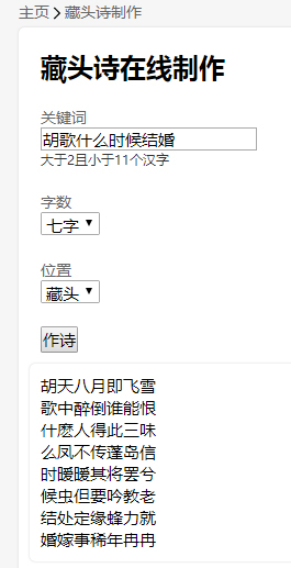 藏头诗沙雕文案,藏头诗沙雕文案大全