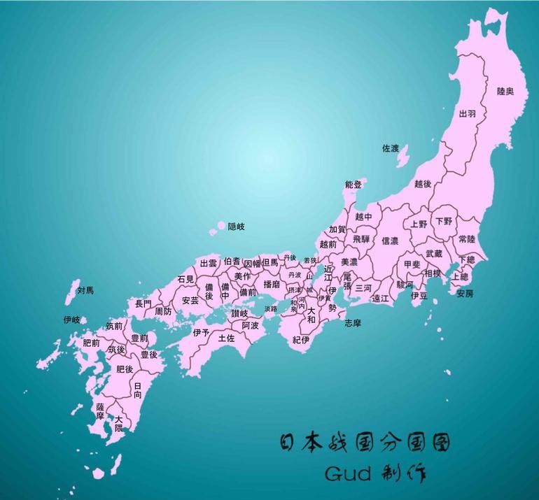 日本古国方位图