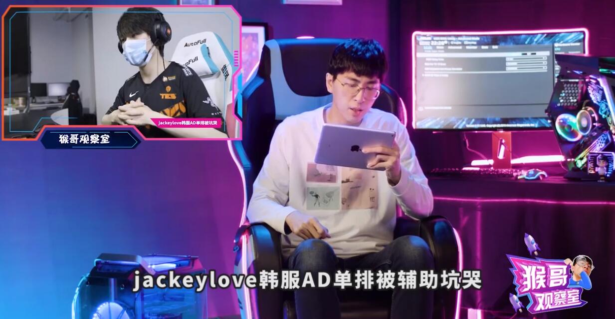 阿水韩服单排被辅助坑哭发现队友是宝蓝后兰林汉那没事了