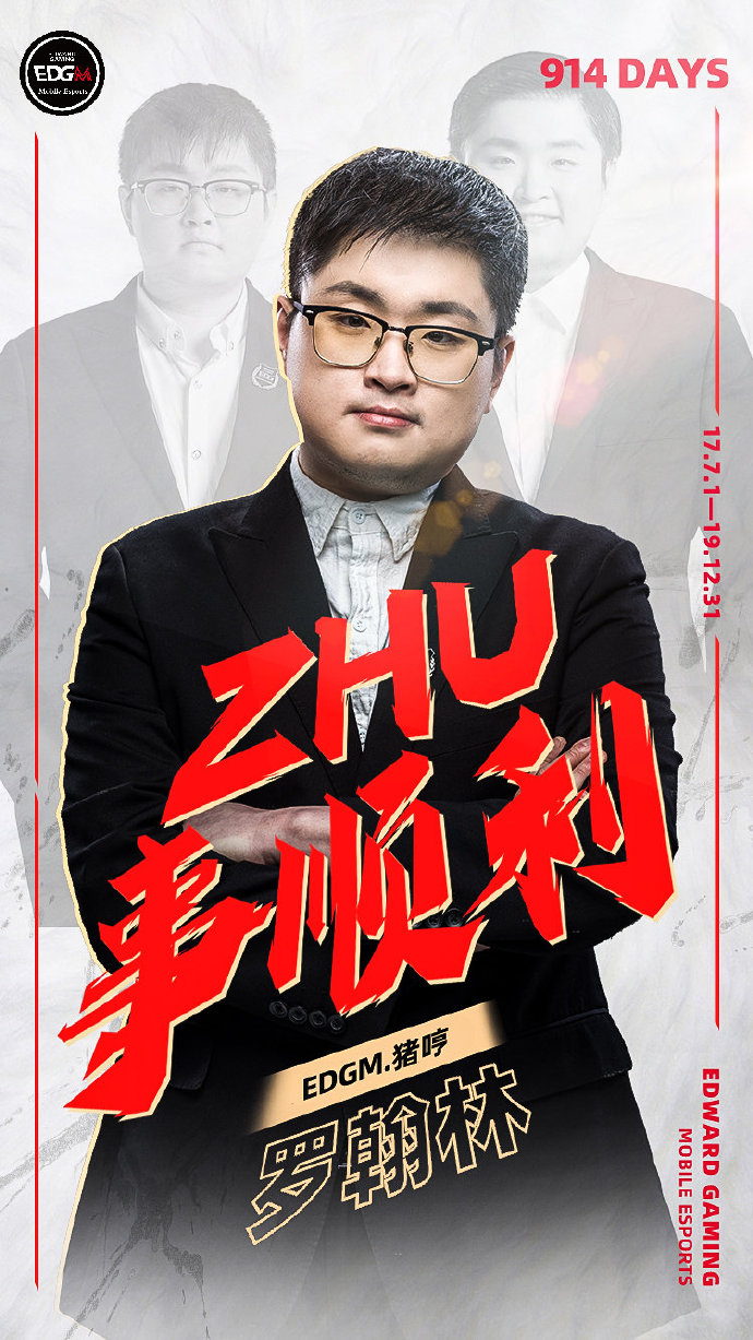 KPL：猪哼称TTG打得很奇怪，广州TTG赛场迷惑行为盘点