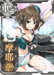 舰队collection里的摩耶改二