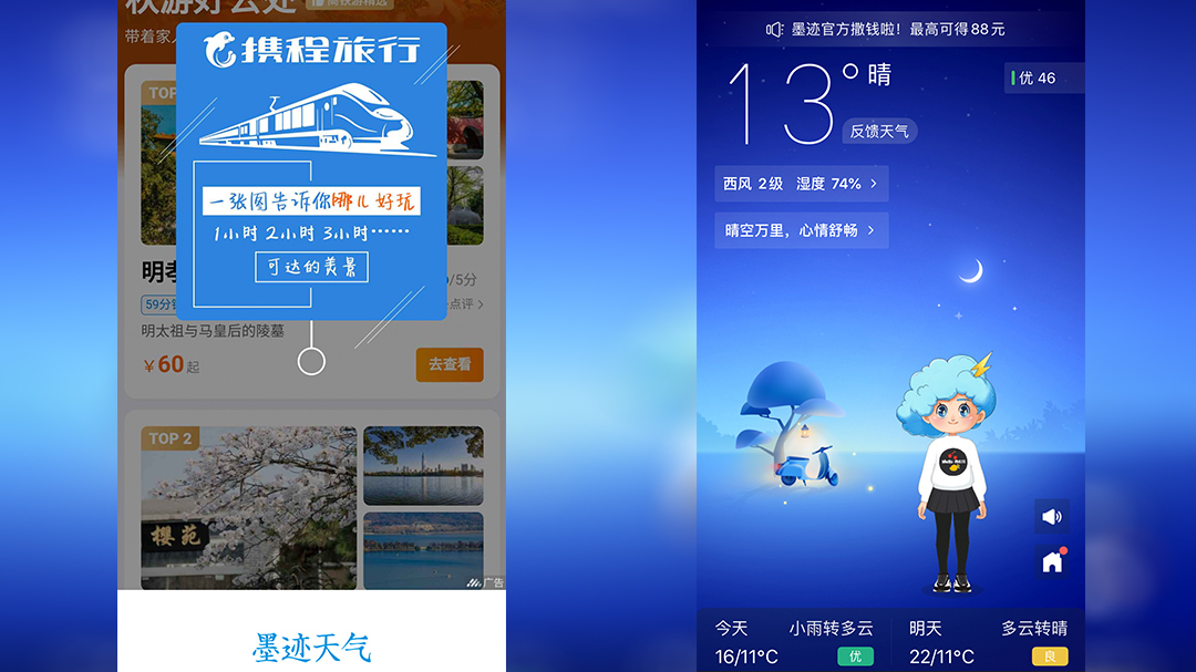 盛夏到凛冬墨迹天气还会有第二春吗