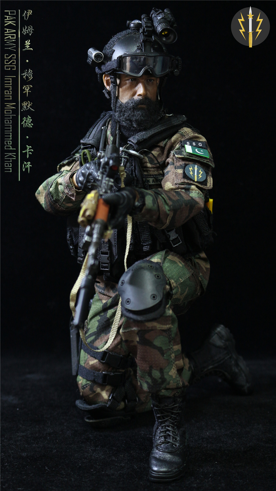 巴基斯坦特种部队ssg 1:6军事人偶展示——伊姆兰·穆罕默德·卡汗