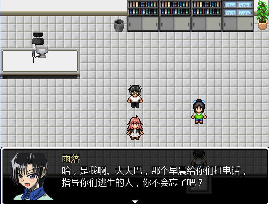 手残联萌的生化危机里线攻略4