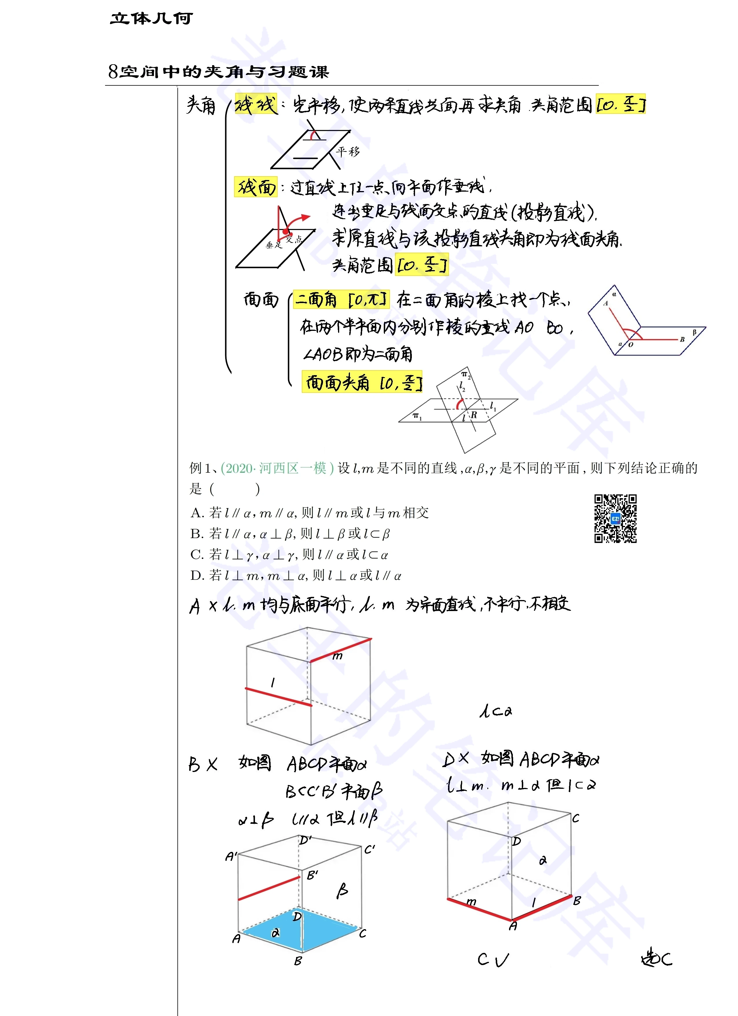 16032be1bd8f0ddf4e018a397f2d2421476440974.png