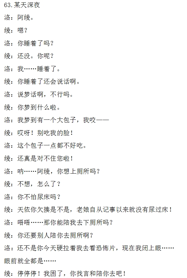 野球拳简谱_野球拳赢了之后的图片(2)