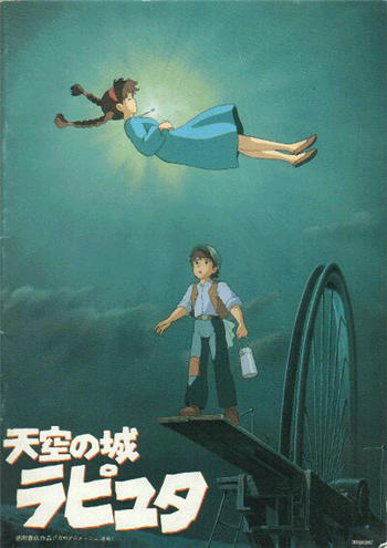 日本动漫电影排行榜前十名之天空之城图片