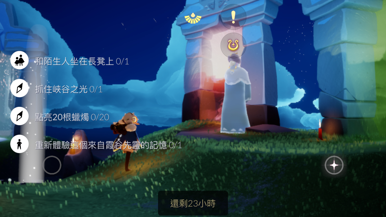 光遇国服魔法季 每日任务及大蜡烛,季节蜡烛位置6.24
