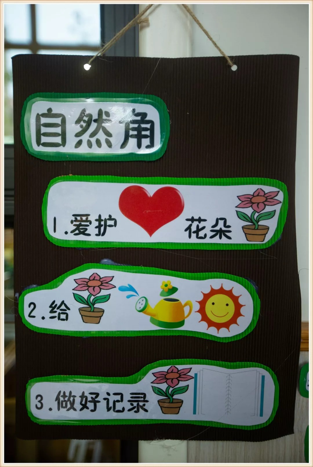植物种植记录表图 1613de866aa461f8a5f23568b62811663b4b198a.jpg