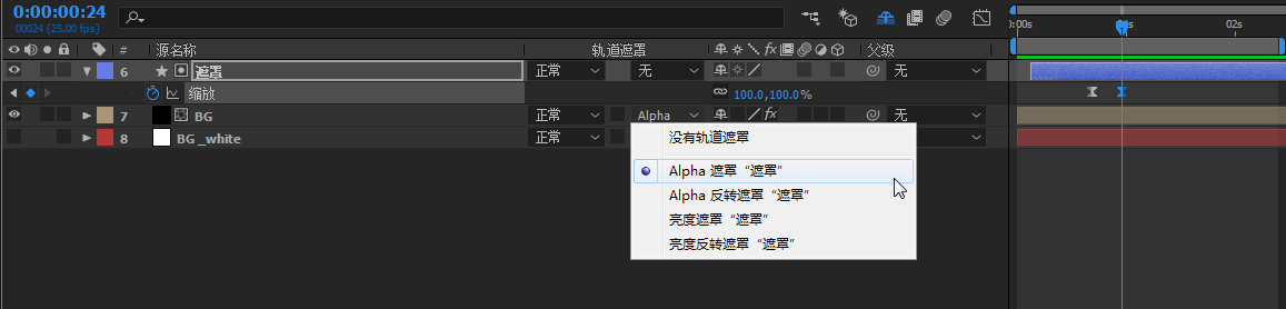 ae|小球融合渐变背景的制作思路