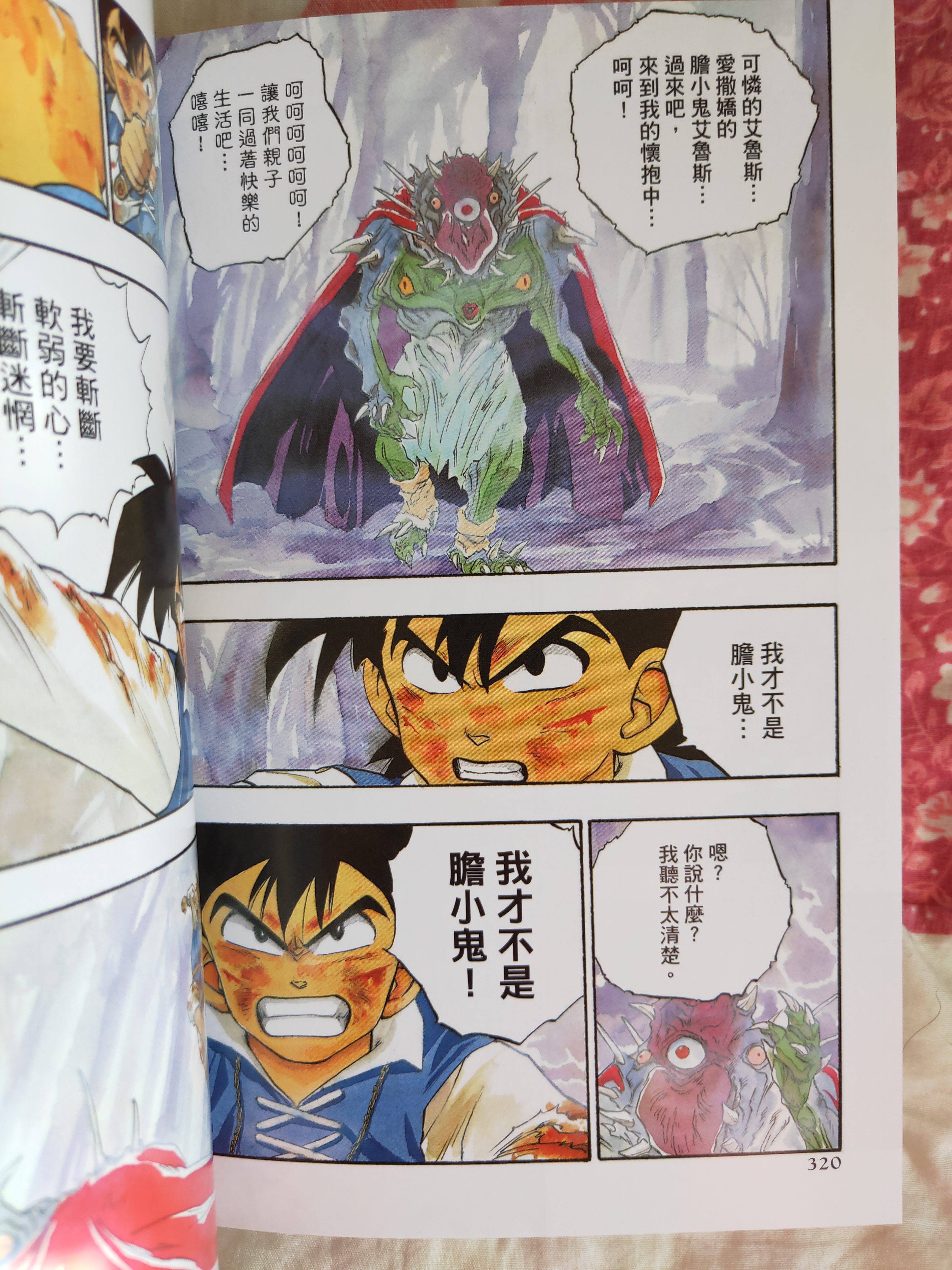 漫画《勇者斗恶龙:罗德的纹章》介绍