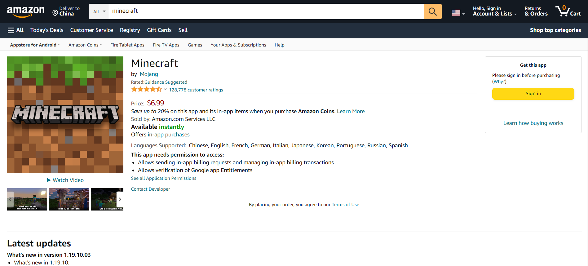 如何购买我的世界java版本