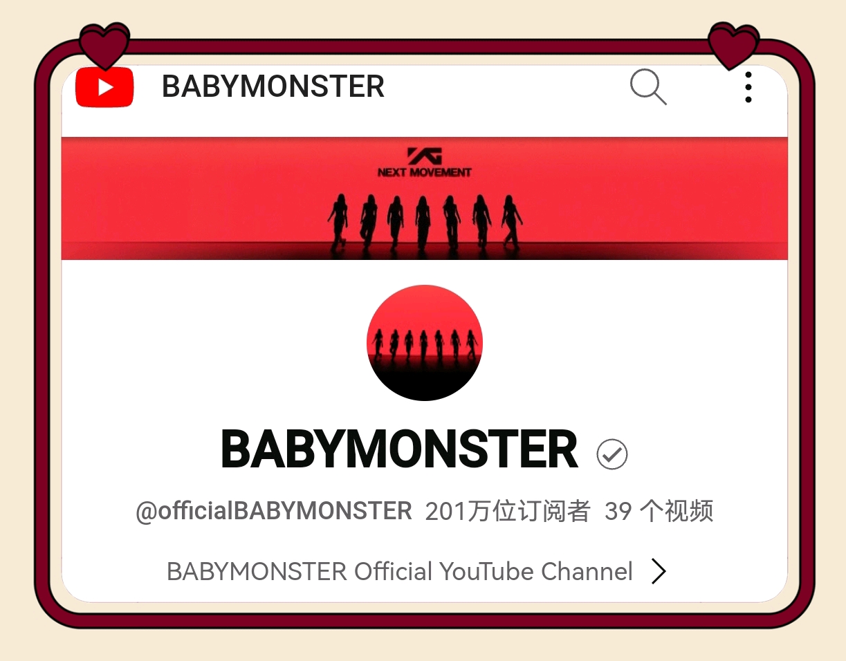 Babymonster