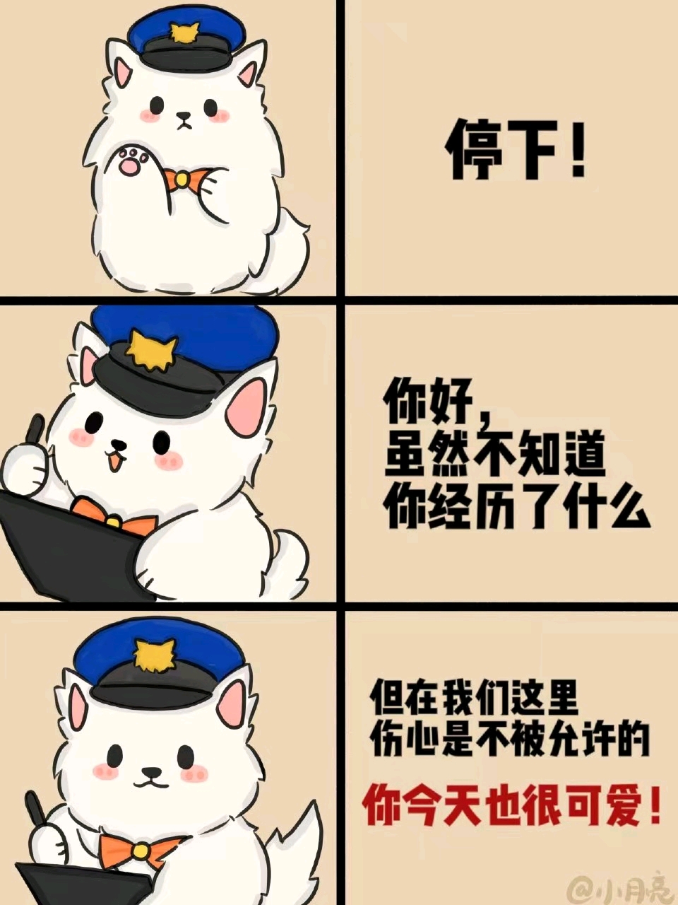 成语漫什么延闻_成语故事简笔画(3)