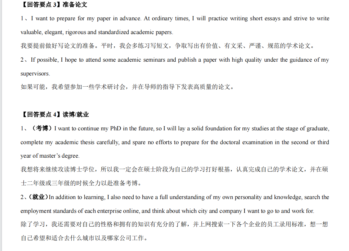 1654079db2e3c2e111357b88696bc3ac310e1f3f.png