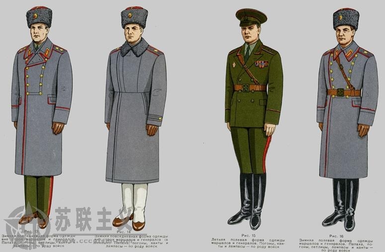 苏联元帅,兵种和专业兵主帅和元帅也着此类型军服.