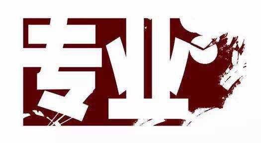 你知道吗?自媒体内容创作提高垂直度原来有这么多好处!