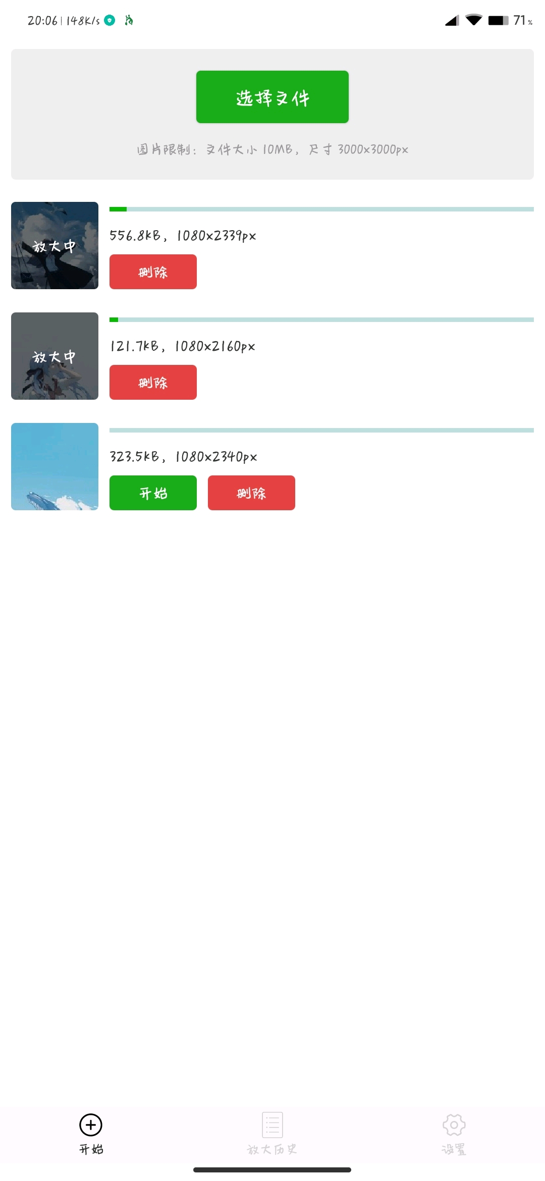 如何降低照片的噪点 166f506cb76dca33527460e6babf72ff478330da.jpg