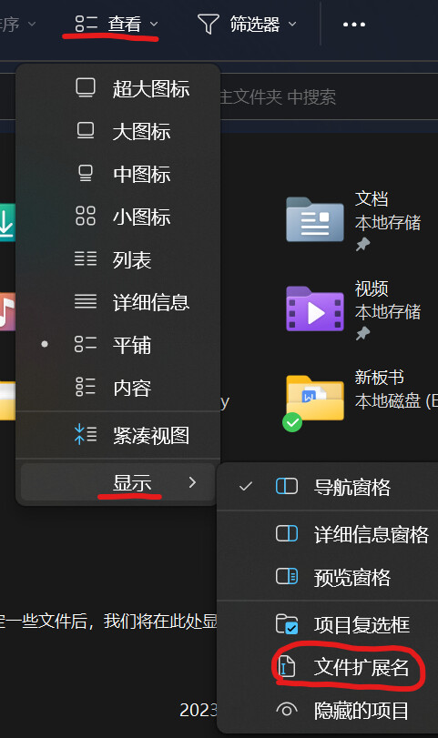 怎么开启隐藏电量 167a3b1090229993280d37cf4dc58fd8af35c721.png