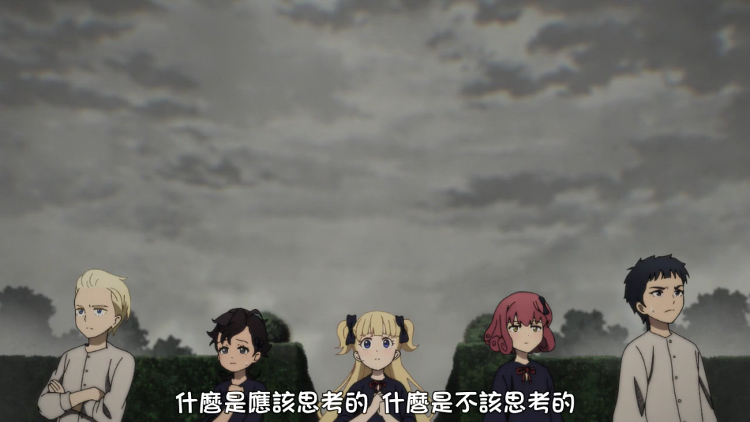 新番点评:影宅