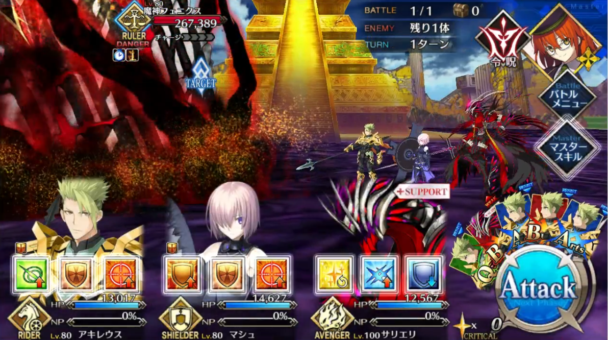 『fgo』迦勒底情报局vol.13 传承地底世界 雅格泰 雅格泰之女 攻略