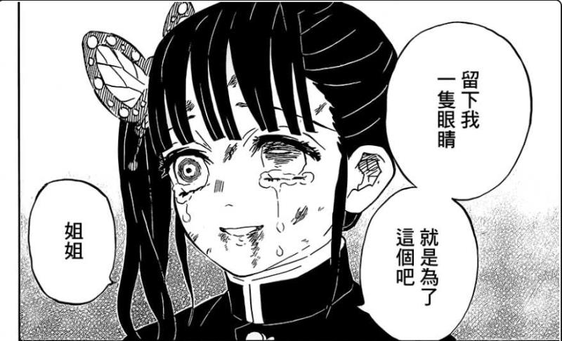 《鬼灭之刃》无惨千年的执念,为何溃败得如此轻易?
