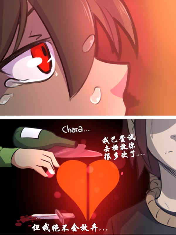 醉酒猹(askdrunkchara)漫配版后续翻译(11)