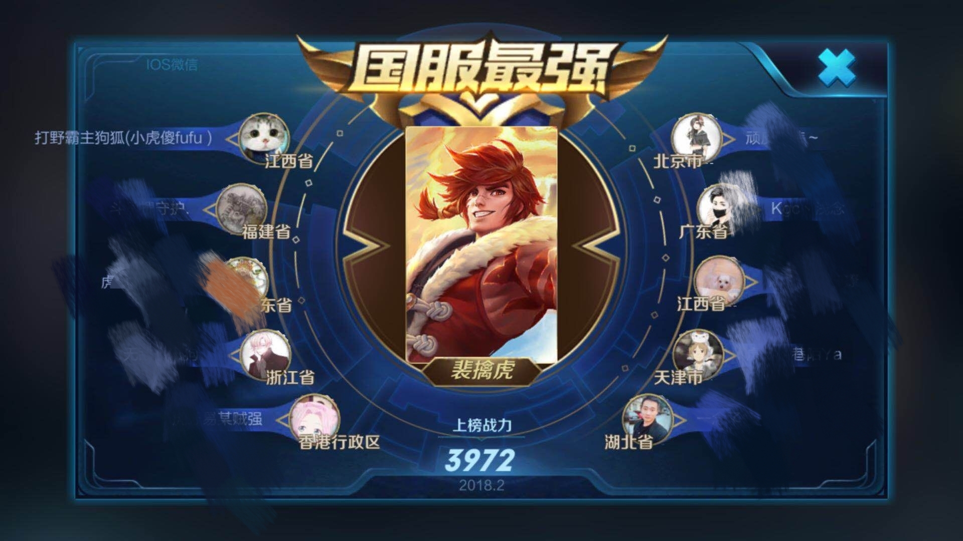 关于九天狐