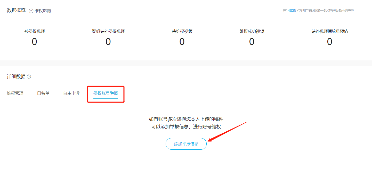 加速升级权益怎么开 16a36dc72be4aa128df92f2a88c69ce03c3739a7.png