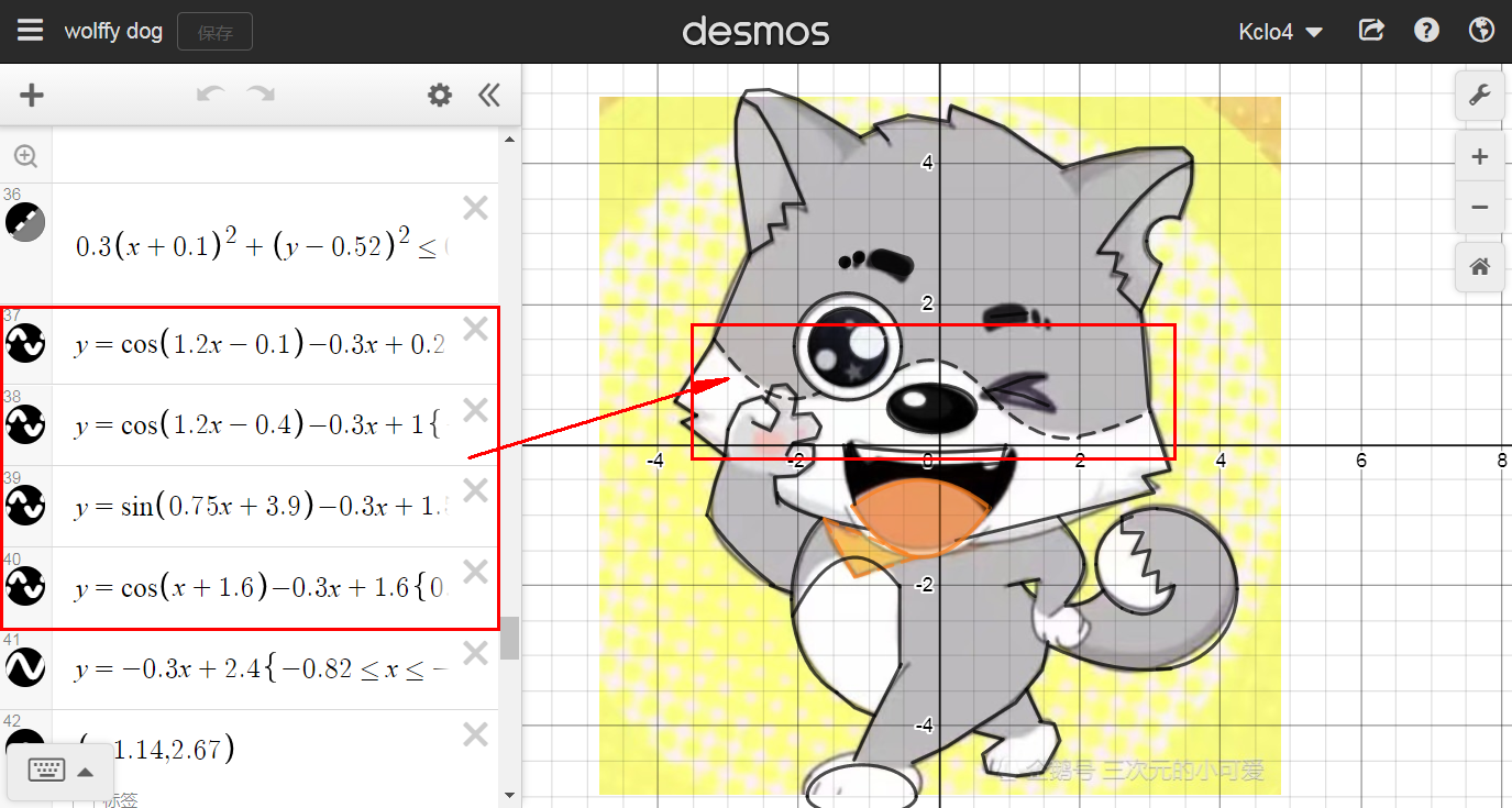 desmos绘画技巧(1),三角函数sin cos tan等