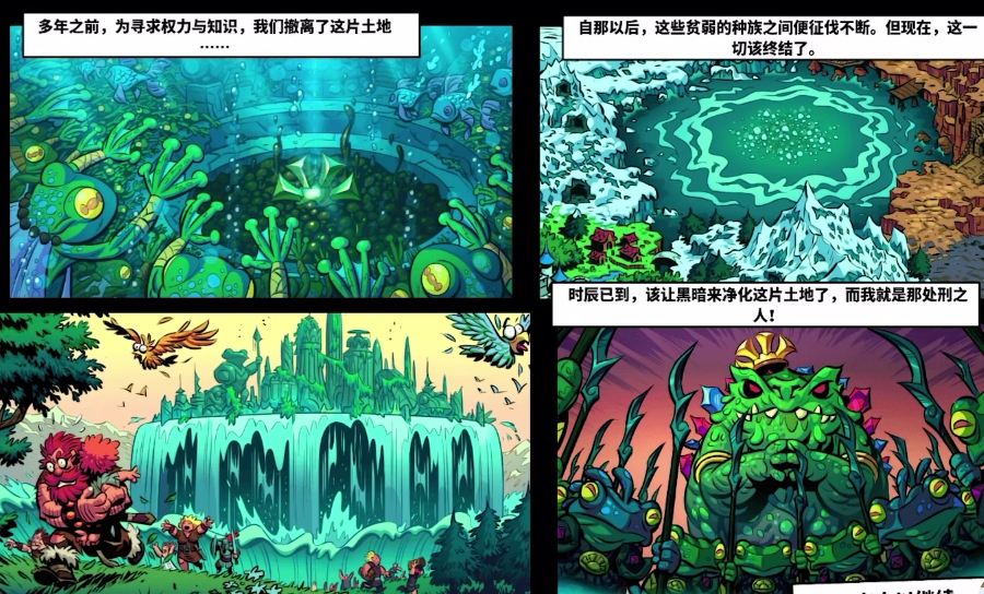 皇家守卫军复仇最新支线的剧情概述