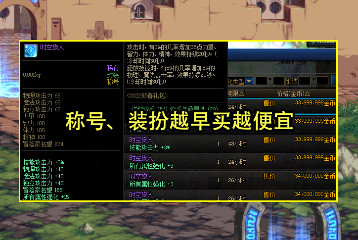 挑战赛额外战力怎么加 16c38c97fb973c525f6ecd122560d98954ddb544.png