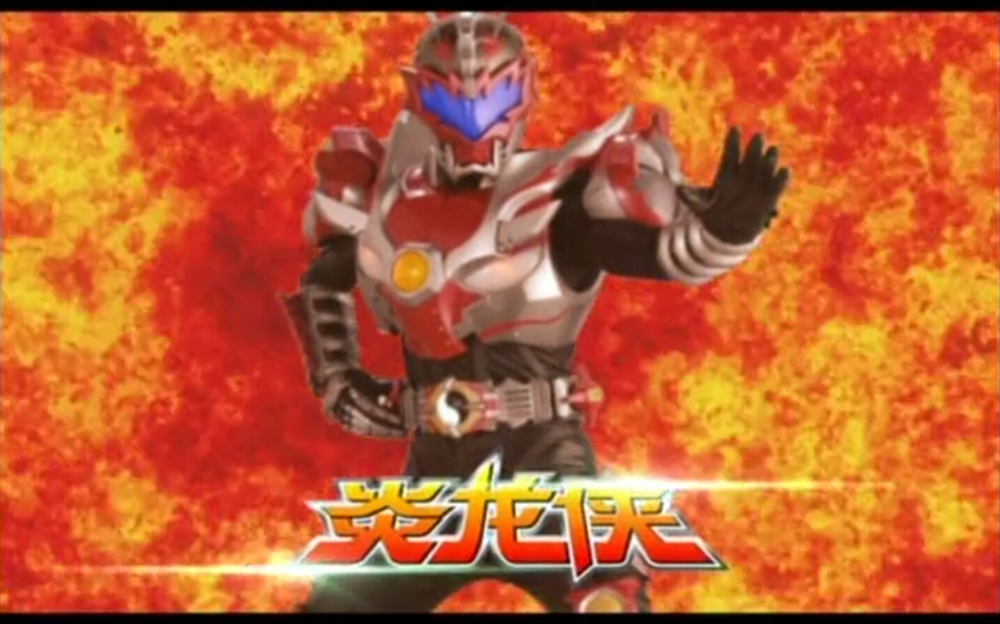 铠甲勇士之光影石争夺战第七章:迷失(下)