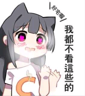 即便一个人也好,只要有一个认为自己特别的人.