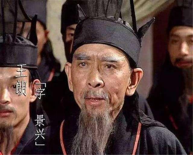 历史上王朗是怎么死的？真的是被诸葛亮骂死的吗？