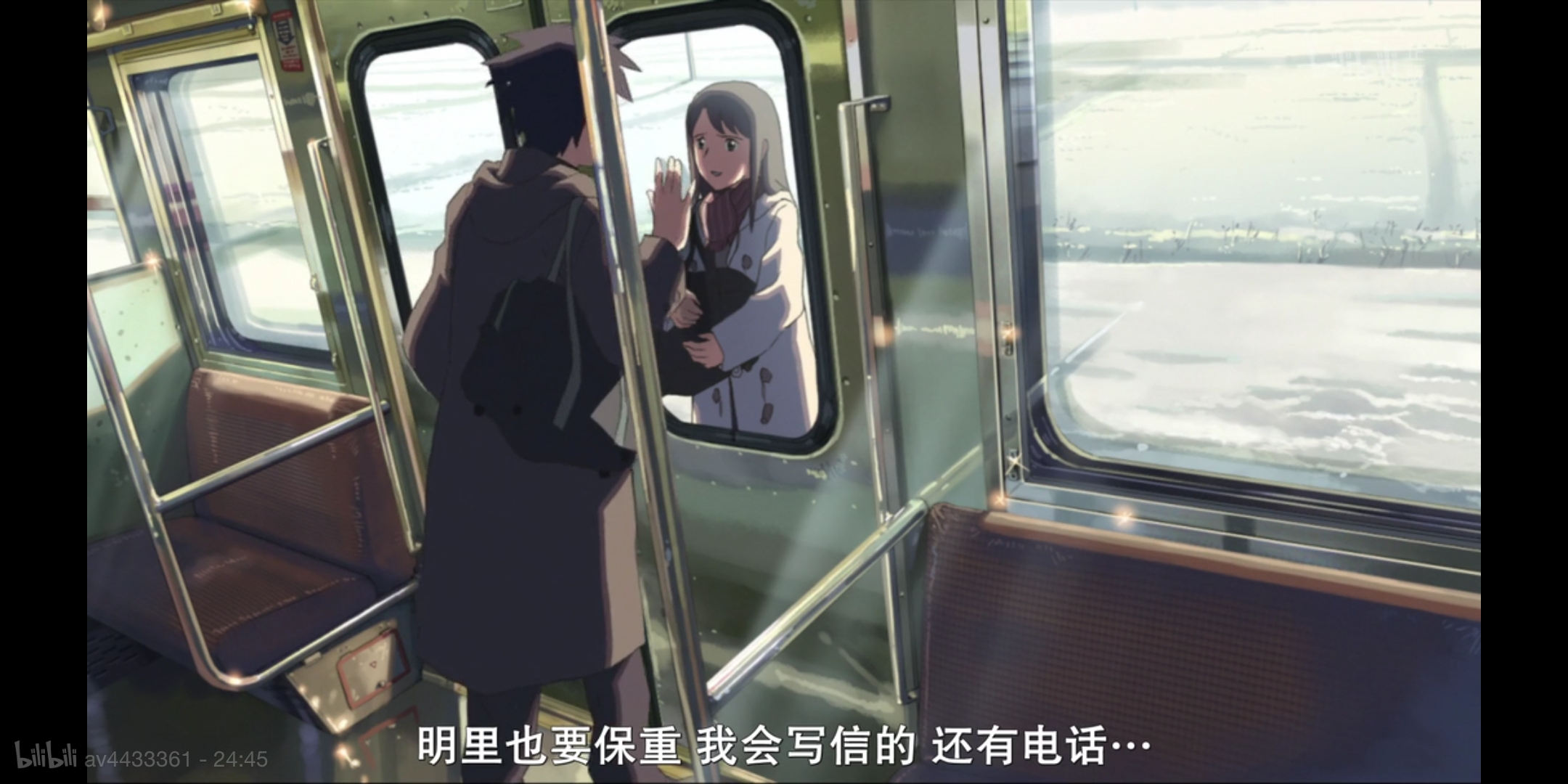 男主望着窗外的风景,心里暗暗发誓,一定要让自己拥有能够保护她的力量