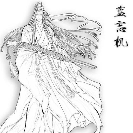 当魔道祖师中人物提线稿蓝忘机飘然若仙