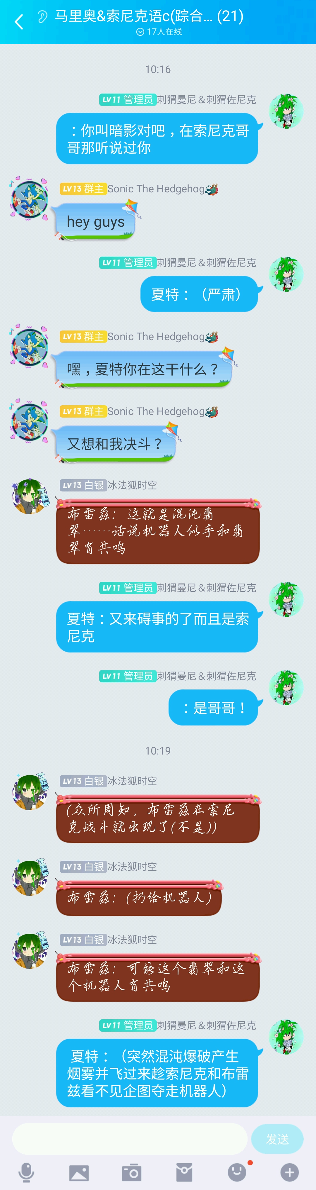 发现机器人艾米鲁后找塔尔斯 然后.那个布蕾兹是在远处看到