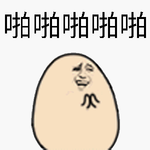 误人子弟系列:如何用手机做meme