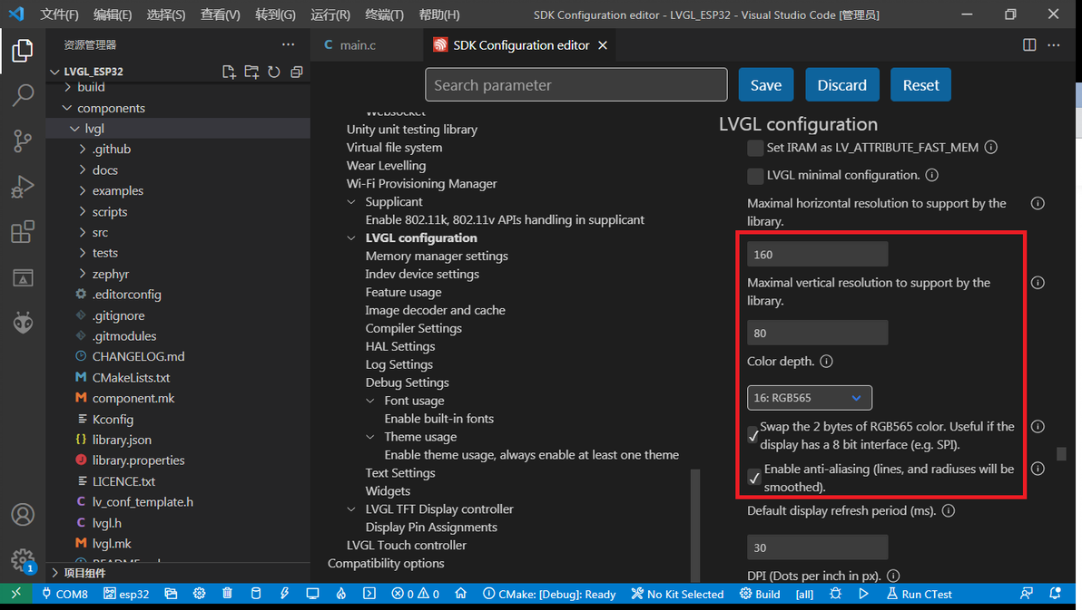 ESP32 IDF 移植 LVGL 哔哩哔哩