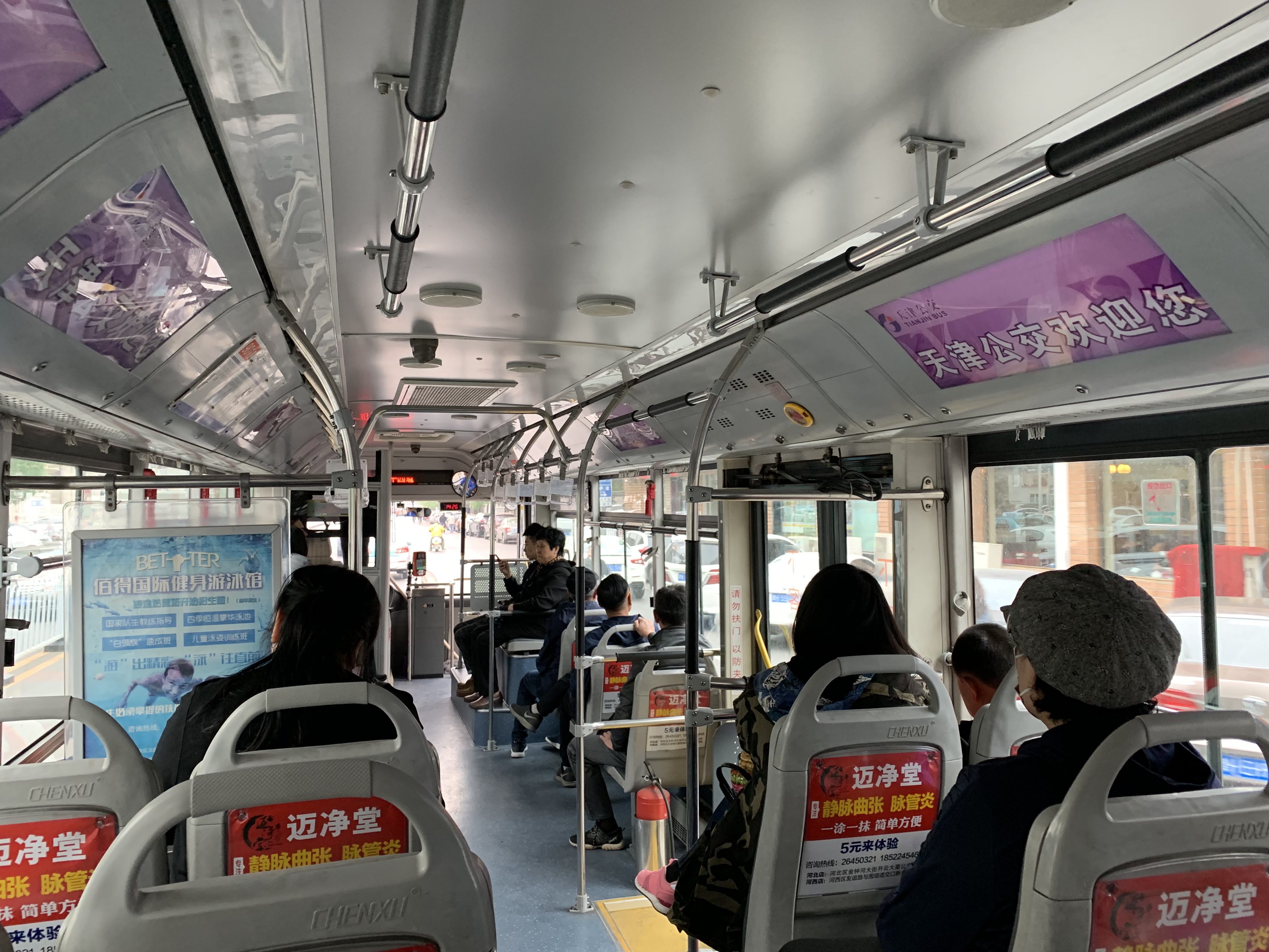 天津公交车内照合集