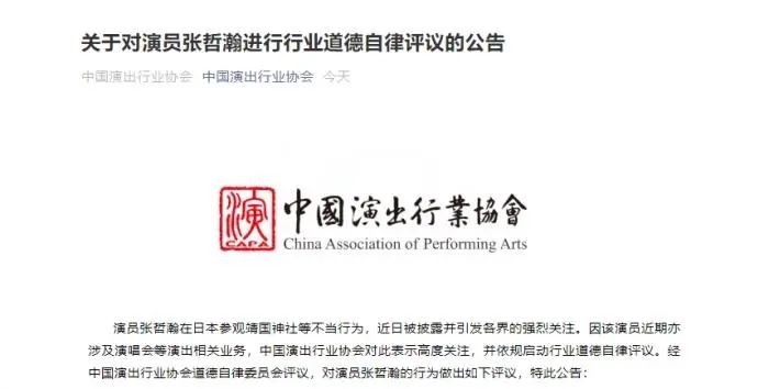什么是自律委员会 1715f1f7f8205d24a7b7362ca8541737dea99381.jpg