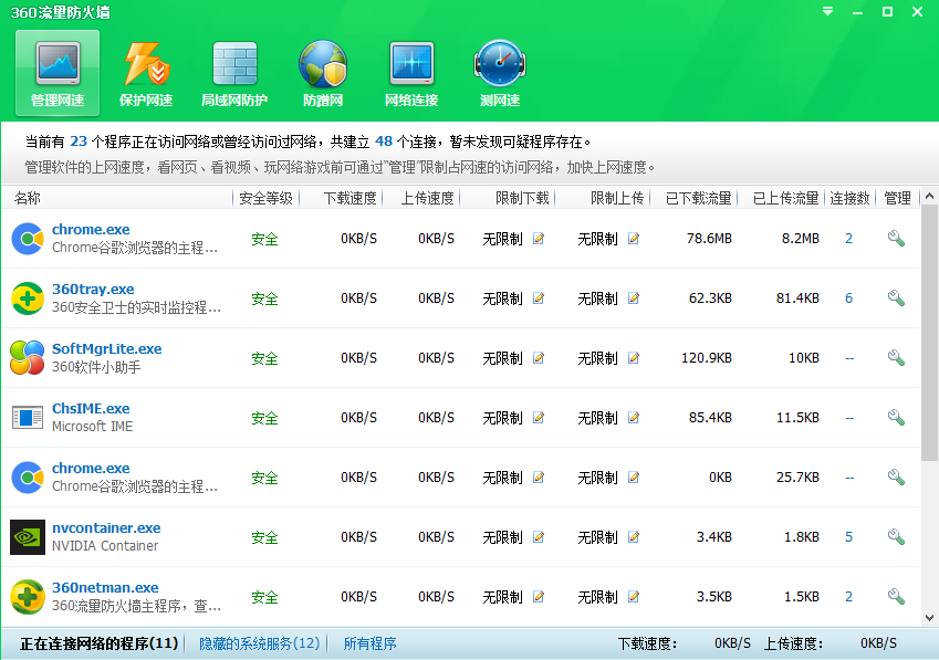 如何找到游戏快捷方式 171daaa5c89d3d2698f40284df29bb5ee12443d1.png