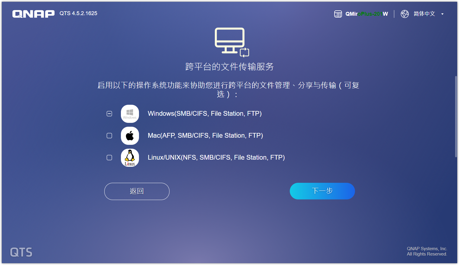 Mesh路由和NAS亦可兼得:威联通 QMiroPlus-201W组建NAS与调试插图48 Mesh路由和NAS亦可兼得:威联通 QMiroPlus-201W组建NAS与调试插图48