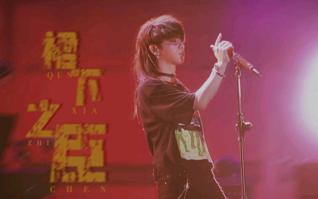 华晨宇水仙文 abo《三世情缘·神树》第三章 奴『卷飒