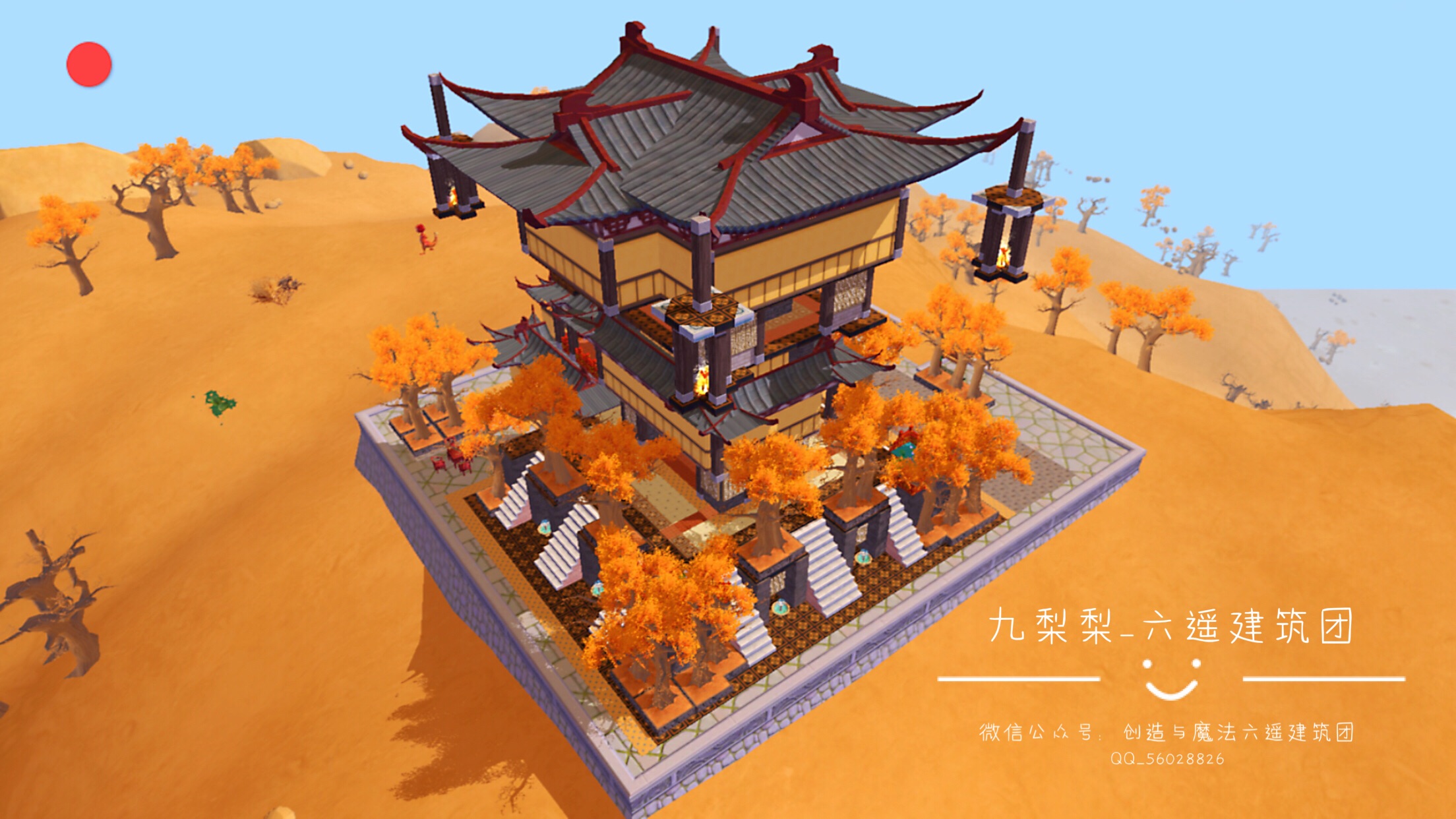 创魔建筑图纸12级古风家园摘星楼九梨梨
