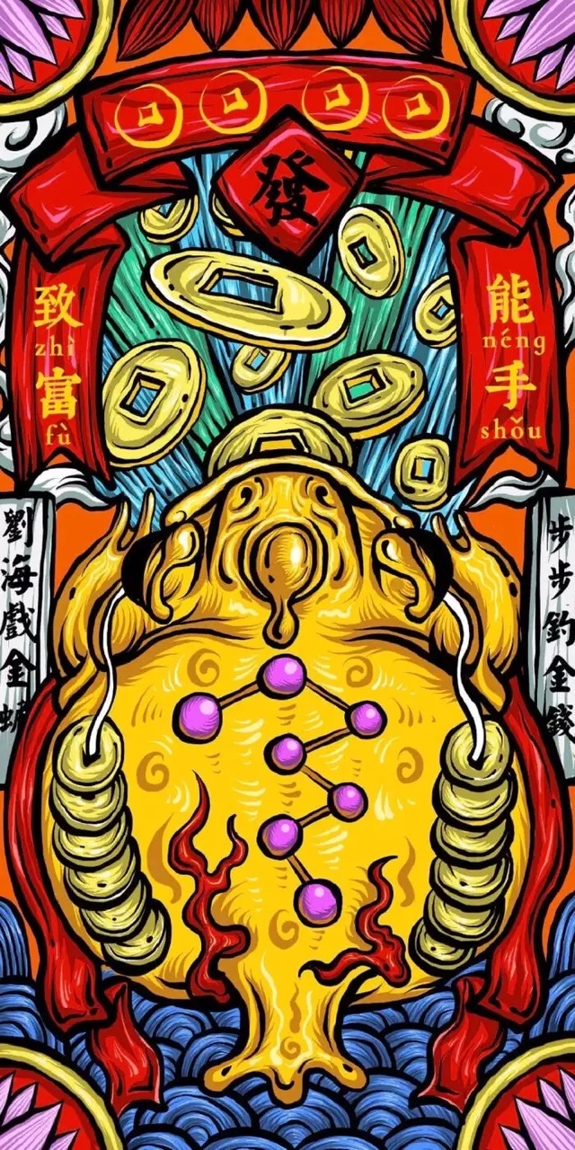 【国潮壁纸】