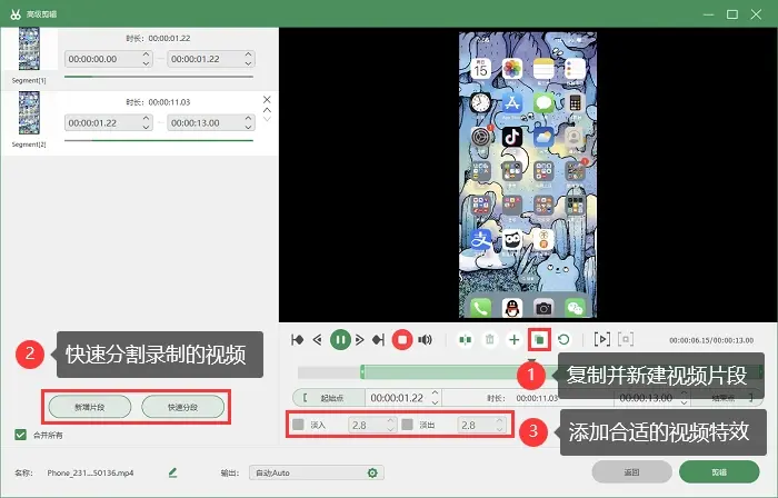 苹果手机录屏功能在哪？看这里，一秒钟定位！